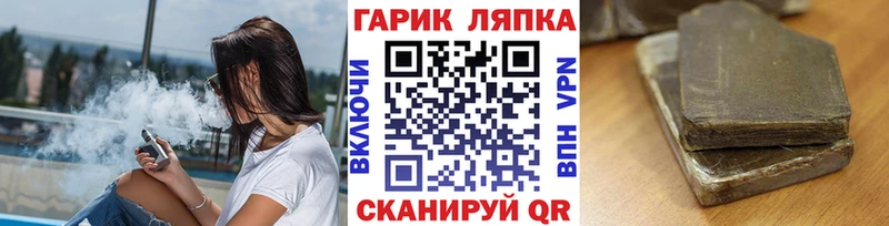 Хочу наркоту Ельня Псилоцибиновые грибы  МЕФ  ГАШИШ  COCAIN  АМФЕТАМИН 