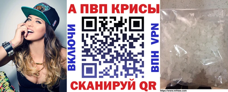 наркотики  Ельня  Альфа ПВП кристаллы 