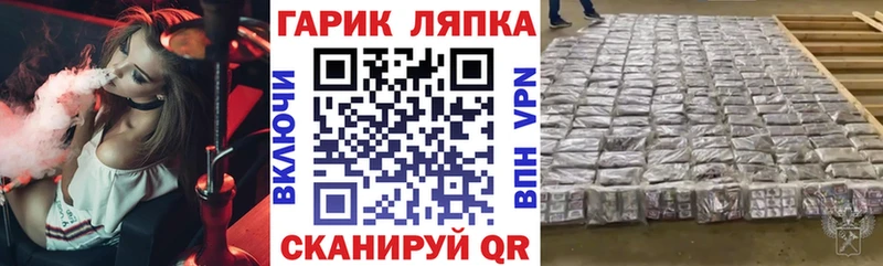 как найти закладки  Ельня  ГАШИШ Premium 