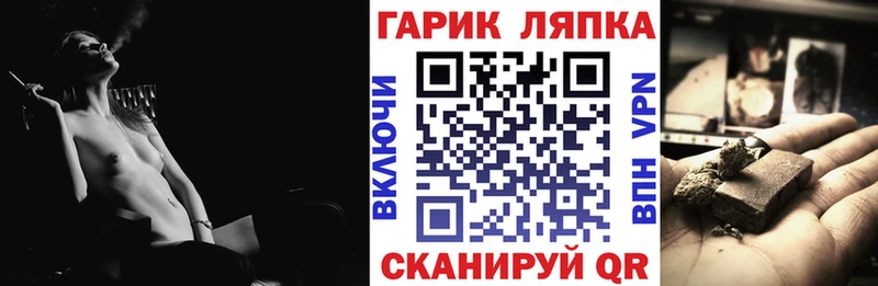 ГАШИШ hashish Ельня