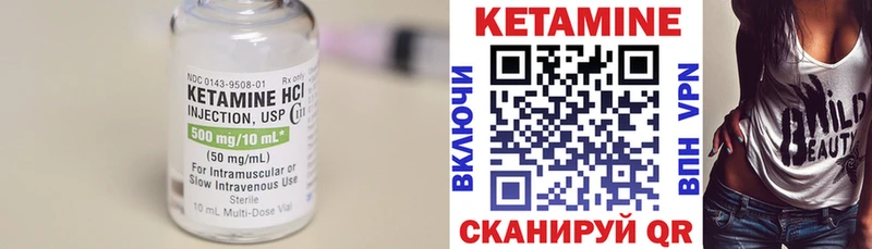 наркошоп  Ельня  КЕТАМИН VHQ 