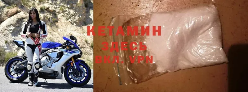 omg tor  Ельня  КЕТАМИН ketamine 