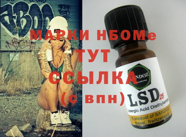 гашишное масло Михайловка
