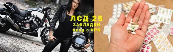 гашишное масло Михайловка