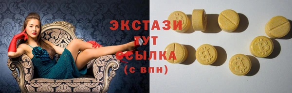 гашишное масло Михайловка