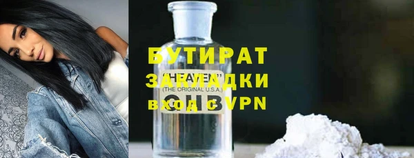 гашишное масло Михайловка