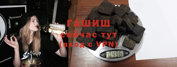 гашишное масло Михайловка