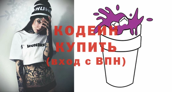 гашишное масло Михайловка