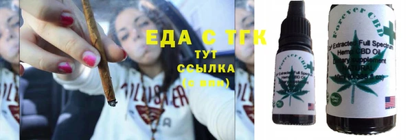 гашишное масло Михайловка