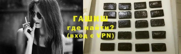 молекула духа Михайловск