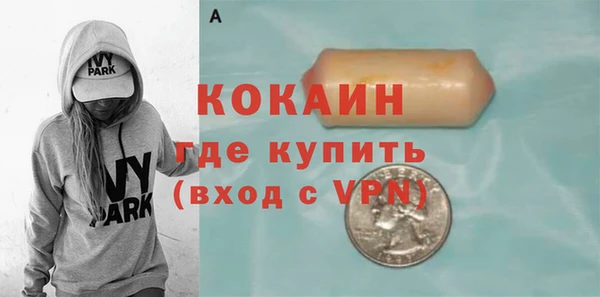 гашишное масло Михайловка