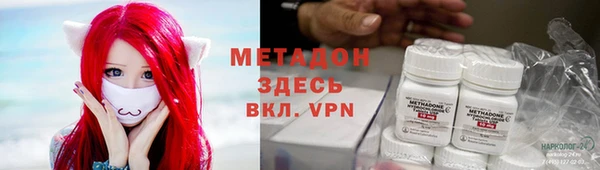 гашишное масло Михайловка