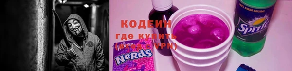 трава Навашино