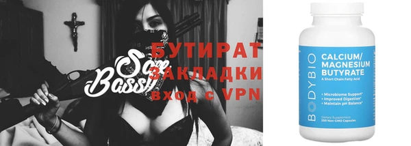 молекула духа Михайловск