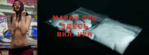 молекула духа Михайловск