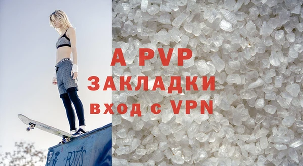 молекула духа Михайловск