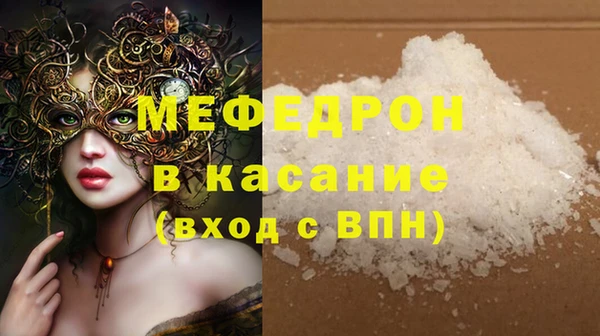 mdma Бородино