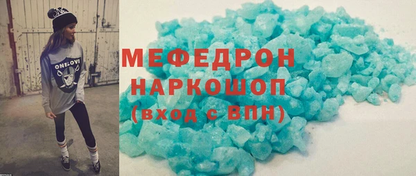 первитин Михайлов