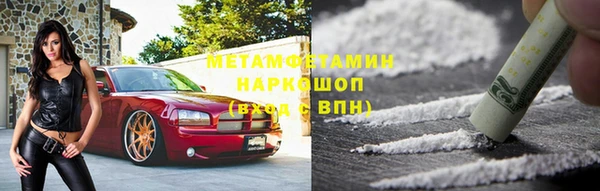 первитин Михайлов