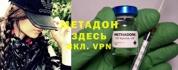 молекула духа Михайловск
