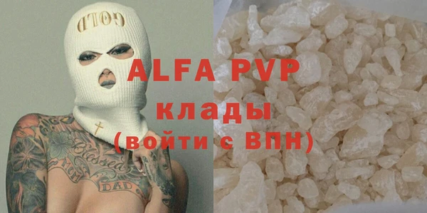 гашишное масло Михайловка