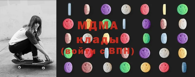 MDMA Molly  Ельня 