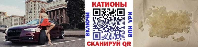 Меф mephedrone  что такое   МЕГА зеркало  Ельня 