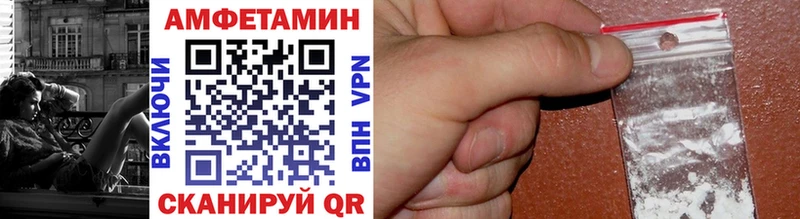МЕТАМФЕТАМИН Декстрометамфетамин 99.9%  Ельня 
