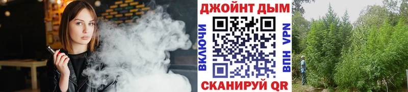 Марихуана MAZAR  Ельня 